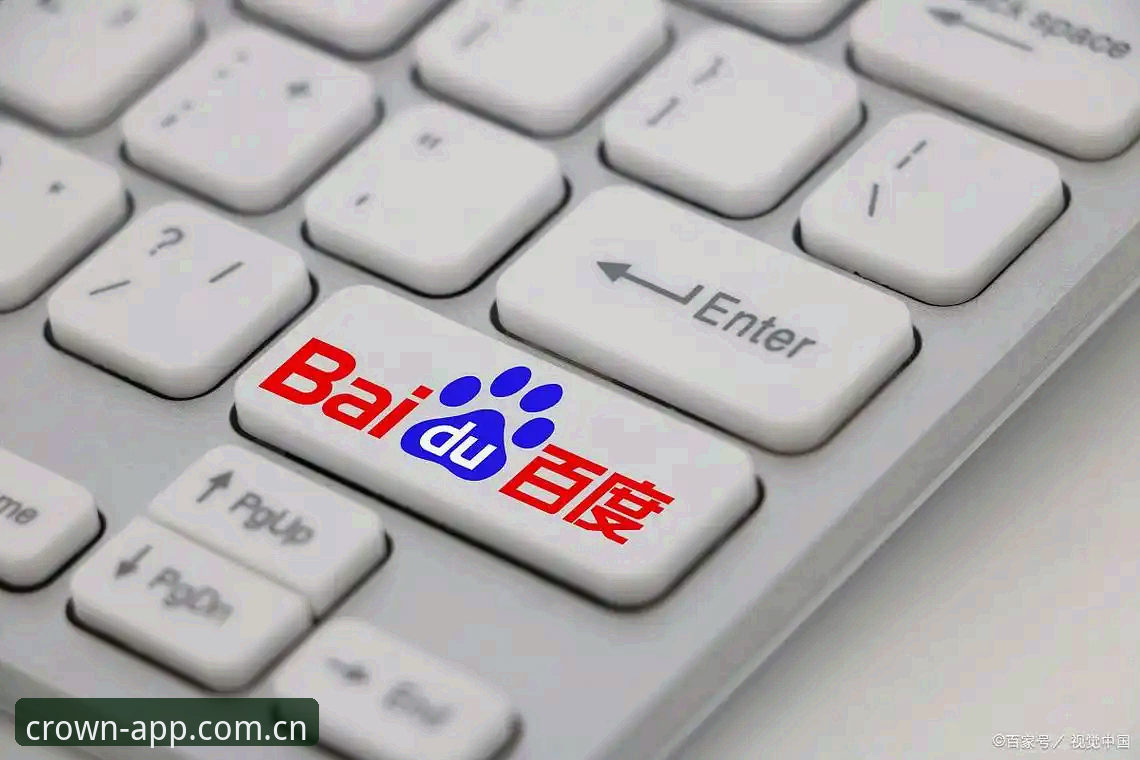 皇冠体育官网APP官方下载最新动态：中国站焕新上线后的多端协同观察